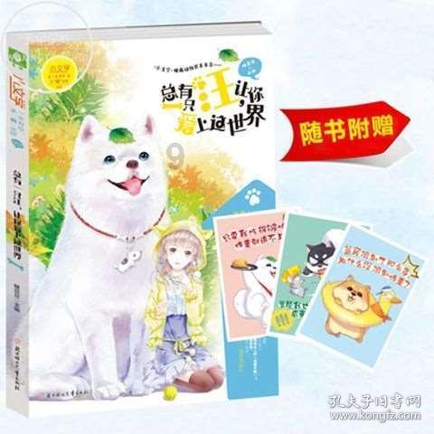 2019年3月17日的早间新闻，你知道吗？