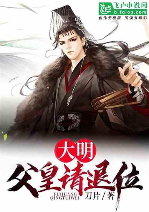 历史上唯一可与武则天相提并论的女人,死后被埋在皇宫底下