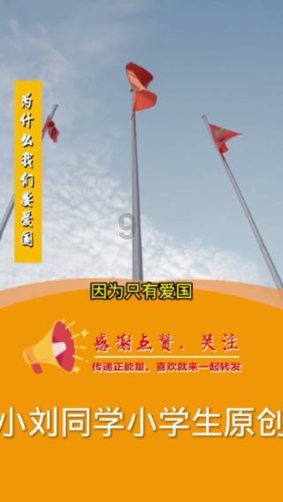 勇士防御战2