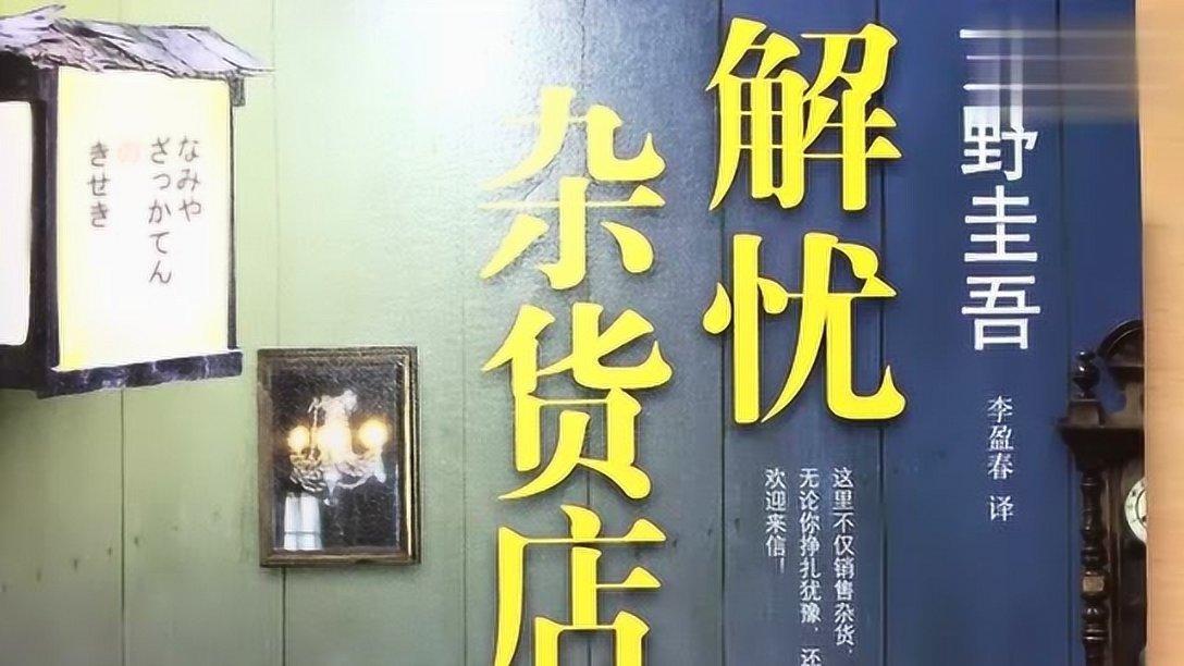 死亡岛