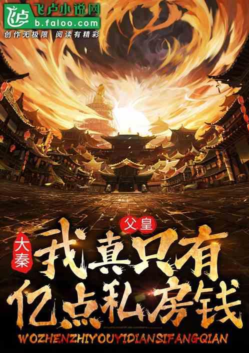 小犀牛救援